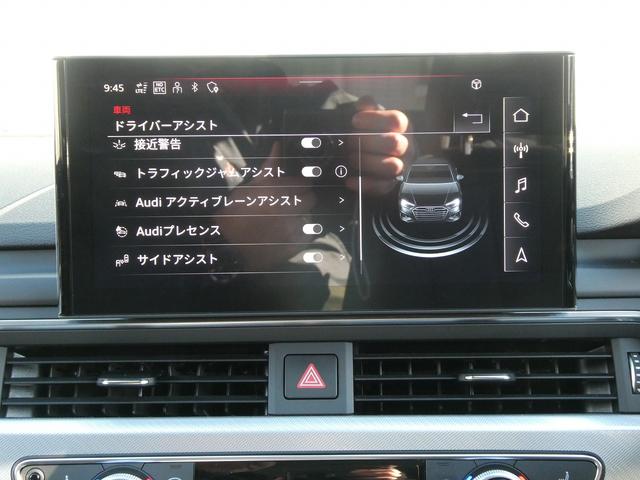 Ａ４ ３５ＴＤＩアドバンスド（30枚目）