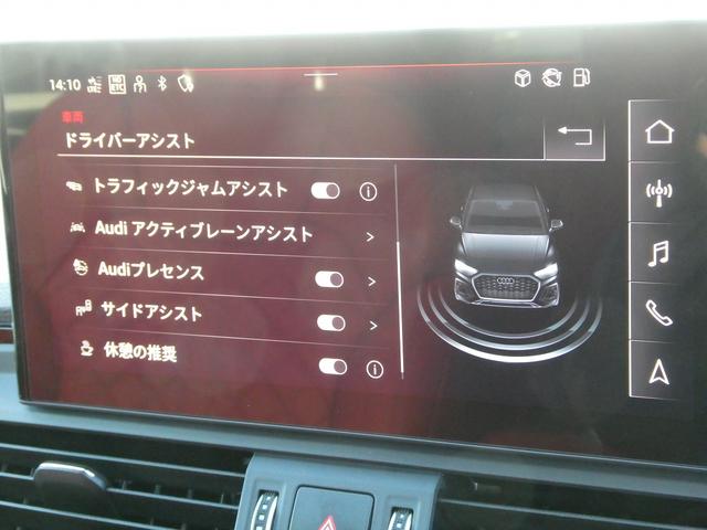 ＳＱ５スポーツバック ベースグレード　アダプティブＳエアスポーツサスペンション　ブラックＡｕｄｉｒｉｎｇｓ＆ブラックスタイリングＰＫＧ　ヘッドアップディスプレイ　ブレーキキャリパーレッド　プライバシーガラス　ＴＶチューナー　レザーＰＫＧ（36枚目）