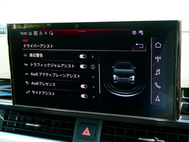 Ａ４ ４０ＴＤＩクワトロアドバンスド（32枚目）