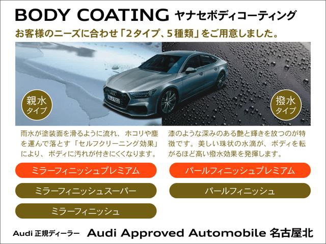 Ａ５スポーツバック ４０ＴＤＩクワトロ　Ｓライン　電動シート　シートヒーター　ＬＥＤヘッドライト　ワンオーナー　禁煙車　Ｂｌｕｅｔｏｏｔｈ　アダクティブクルーズコントロール　バックカメラ　レーンキープ　ＥＴＣ２．０　４ＷＤ　パークアシスト　キーレス（2枚目）