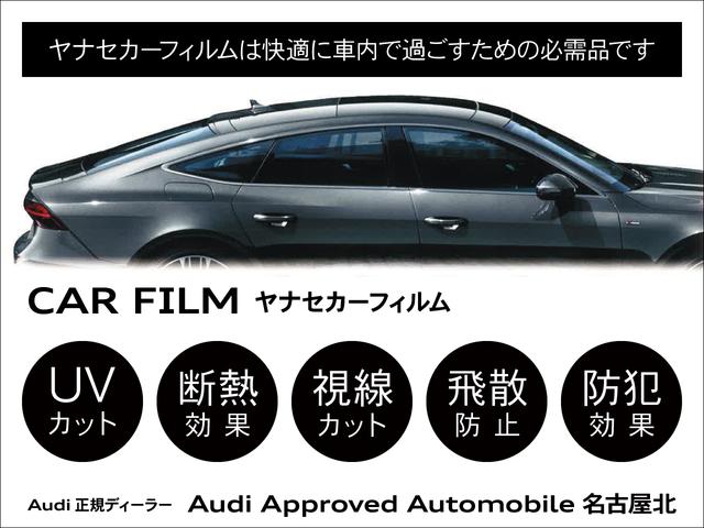 Ａ５スポーツバック ４０ＴＤＩクワトロ　Ｓライン　電動シート　シートヒーター　ＬＥＤヘッドライト　ワンオーナー　禁煙車　Ｂｌｕｅｔｏｏｔｈ　アダクティブクルーズコントロール　バックカメラ　レーンキープ　ＥＴＣ２．０　４ＷＤ　パークアシスト　キーレス（4枚目）