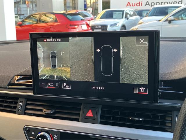 Ａ５スポーツバック ４０ＴＤＩクワトロ　Ｓライン　電動シート　シートヒーター　ＬＥＤヘッドライト　ワンオーナー　禁煙車　Ｂｌｕｅｔｏｏｔｈ　アダクティブクルーズコントロール　バックカメラ　レーンキープ　ＥＴＣ２．０　４ＷＤ　パークアシスト　キーレス（33枚目）