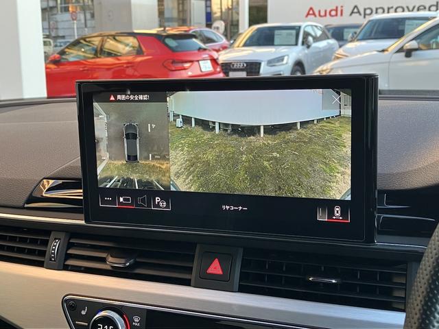 Ａ５スポーツバック ４０ＴＤＩクワトロ　Ｓライン　電動シート　シートヒーター　ＬＥＤヘッドライト　ワンオーナー　禁煙車　Ｂｌｕｅｔｏｏｔｈ　アダクティブクルーズコントロール　バックカメラ　レーンキープ　ＥＴＣ２．０　４ＷＤ　パークアシスト　キーレス（35枚目）