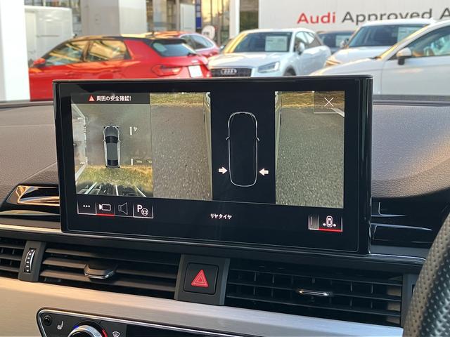 Ａ５スポーツバック ４０ＴＤＩクワトロ　Ｓライン　電動シート　シートヒーター　ＬＥＤヘッドライト　ワンオーナー　禁煙車　Ｂｌｕｅｔｏｏｔｈ　アダクティブクルーズコントロール　バックカメラ　レーンキープ　ＥＴＣ２．０　４ＷＤ　パークアシスト　キーレス（36枚目）