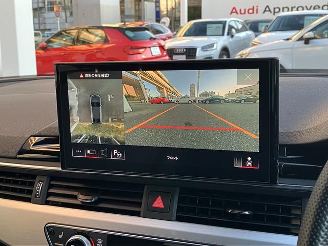 Ａ５スポーツバック ４０ＴＤＩクワトロ　Ｓライン　電動シート　シートヒーター　ＬＥＤヘッドライト　ワンオーナー　禁煙車　Ｂｌｕｅｔｏｏｔｈ　アダクティブクルーズコントロール　バックカメラ　レーンキープ　ＥＴＣ２．０　４ＷＤ　パークアシスト　キーレス（37枚目）