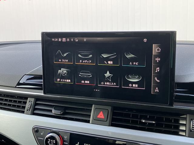 Ａ５スポーツバック ４０ＴＤＩクワトロ　Ｓライン　電動シート　シートヒーター　ＬＥＤヘッドライト　ワンオーナー　禁煙車　Ｂｌｕｅｔｏｏｔｈ　アダクティブクルーズコントロール　バックカメラ　レーンキープ　ＥＴＣ２．０　４ＷＤ　パークアシスト　キーレス（39枚目）