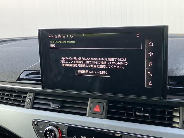 Ａ５スポーツバック ４０ＴＤＩクワトロ　Ｓライン　電動シート　シートヒーター　ＬＥＤヘッドライト　ワンオーナー　禁煙車　Ｂｌｕｅｔｏｏｔｈ　アダクティブクルーズコントロール　バックカメラ　レーンキープ　ＥＴＣ２．０　４ＷＤ　パークアシスト　キーレス（42枚目）