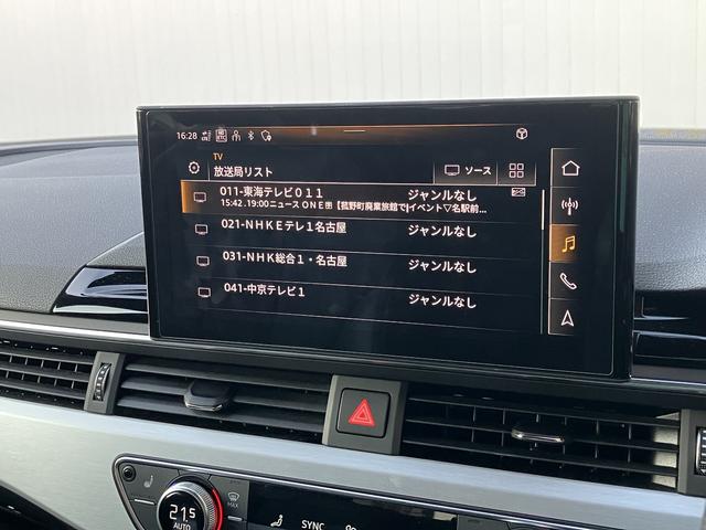 Ａ５スポーツバック ４０ＴＤＩクワトロ　Ｓライン　電動シート　シートヒーター　ＬＥＤヘッドライト　ワンオーナー　禁煙車　Ｂｌｕｅｔｏｏｔｈ　アダクティブクルーズコントロール　バックカメラ　レーンキープ　ＥＴＣ２．０　４ＷＤ　パークアシスト　キーレス（43枚目）