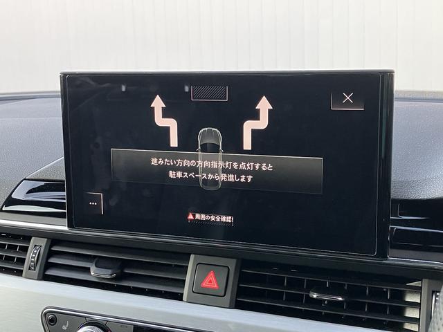 Ａ５スポーツバック ４０ＴＤＩクワトロ　Ｓライン　電動シート　シートヒーター　ＬＥＤヘッドライト　ワンオーナー　禁煙車　Ｂｌｕｅｔｏｏｔｈ　アダクティブクルーズコントロール　バックカメラ　レーンキープ　ＥＴＣ２．０　４ＷＤ　パークアシスト　キーレス（47枚目）