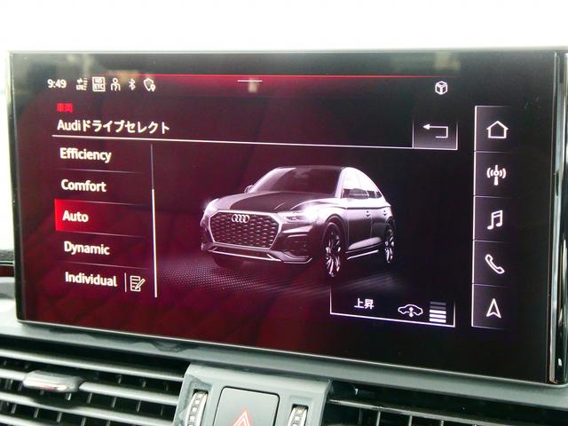 ＳＱ５スポーツバック ベースグレード　アダプティブＳスポーツエアサスペンション　レザーパッケージ　カラードブレーキキャリパーレッド　プライバシーガラス　ＴＶチューナー（35枚目）
