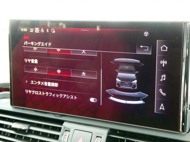 ＳＱ５スポーツバック ベースグレード　アダプティブＳスポーツエアサスペンション　レザーパッケージ　カラードブレーキキャリパーレッド　プライバシーガラス　ＴＶチューナー（39枚目）