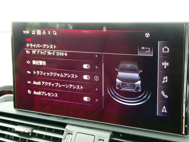 ＳＱ５スポーツバック ベースグレード　アダプティブＳスポーツエアサスペンション　レザーパッケージ　カラードブレーキキャリパーレッド　プライバシーガラス　ＴＶチューナー（40枚目）