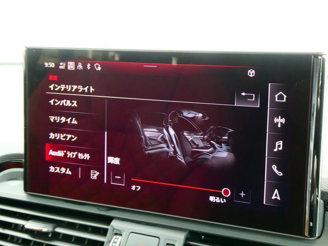 ＳＱ５スポーツバック ベースグレード　アダプティブＳスポーツエアサスペンション　レザーパッケージ　カラードブレーキキャリパーレッド　プライバシーガラス　ＴＶチューナー（41枚目）