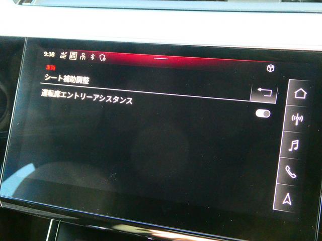 ｅ－トロンスポーツバック ５５クワトロ　Ｓライン　アダプティブクルーズコントロール　衝突被害軽減ブレーキ　サラウンドビューカメラ　サンルーフ　４ＷＤ　レーンアシスト　１オーナー（35枚目）