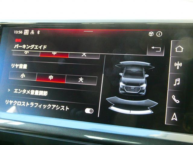 Ｑ４スポーツバック ｅ－トロン ４０ｅ－トロン　Ｓライン（34枚目）