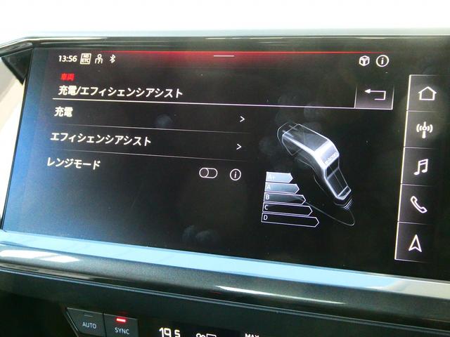 Ｑ４スポーツバック ｅ－トロン ４０ｅ－トロン　Ｓライン（35枚目）