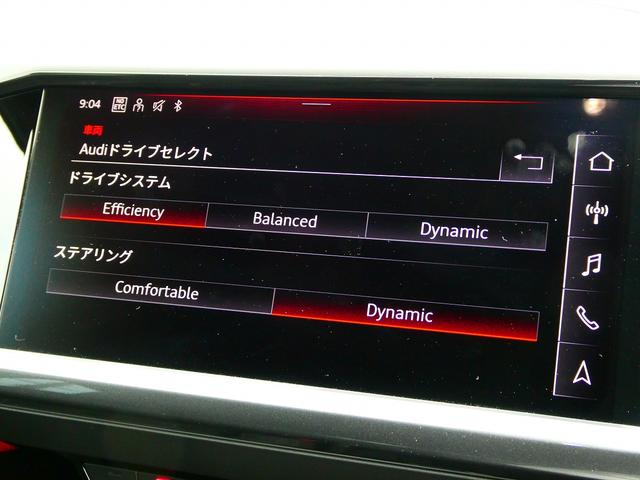 Ｑ４ ｅ－トロン ４０ｅ－トロン　Ｓライン　パノラマサンルーフ・ＳＯＮＯＳサウンドシステム・Ｓ　ｌｉｎｅインテリアプラスパッケージ・バンパーフルペイント・ＴＶチューナー（34枚目）