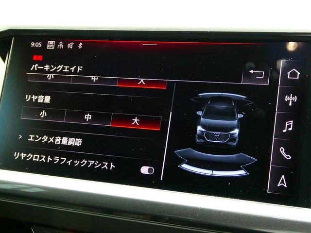 Ｑ４ ｅ－トロン ４０ｅ－トロン　Ｓライン　パノラマサンルーフ・ＳＯＮＯＳサウンドシステム・Ｓ　ｌｉｎｅインテリアプラスパッケージ・バンパーフルペイント・ＴＶチューナー（35枚目）