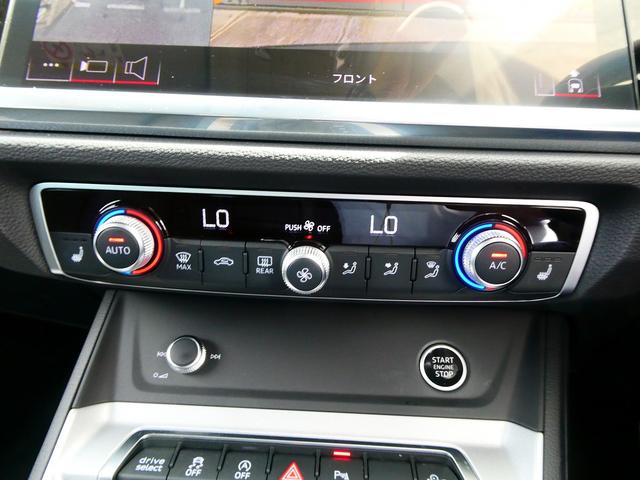 Ｑ３スポーツバック ３５ＴＦＳＩ　コンビニアシスタンスパッケージ　３本スポークステアリングパドルシフト付　スマートフォンインターフェイス　ＴＶチューナー（24枚目）