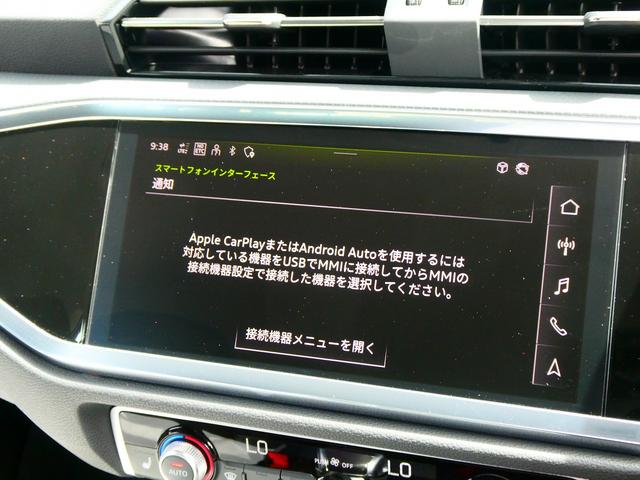 Ｑ３スポーツバック ３５ＴＦＳＩ　コンビニアシスタンスパッケージ　３本スポークステアリングパドルシフト付　スマートフォンインターフェイス　ＴＶチューナー（31枚目）