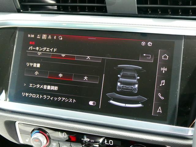 Ｑ３スポーツバック ３５ＴＦＳＩ　コンビニアシスタンスパッケージ　３本スポークステアリングパドルシフト付　スマートフォンインターフェイス　ＴＶチューナー（33枚目）