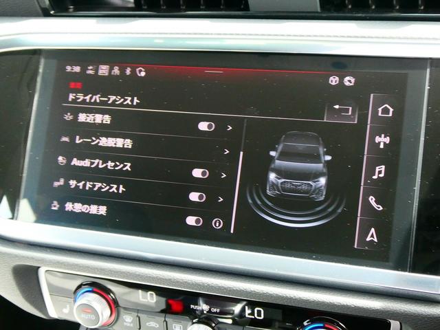 Ｑ３スポーツバック ３５ＴＦＳＩ　コンビニアシスタンスパッケージ　３本スポークステアリングパドルシフト付　スマートフォンインターフェイス　ＴＶチューナー（35枚目）