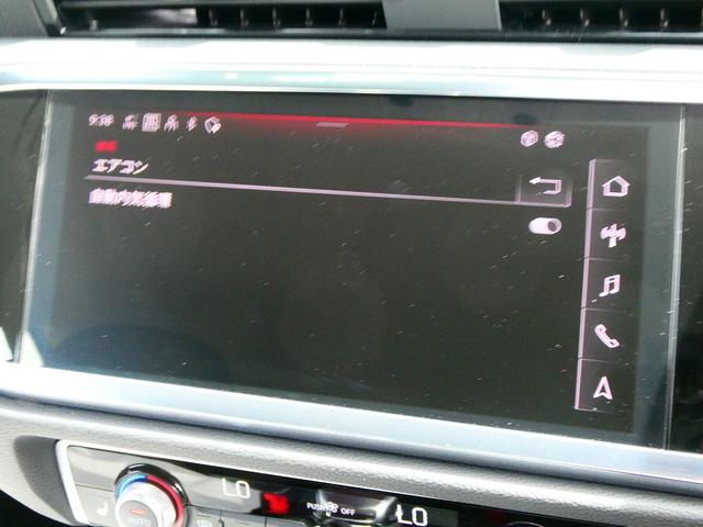 Ｑ３スポーツバック ３５ＴＦＳＩ　コンビニアシスタンスパッケージ　３本スポークステアリングパドルシフト付　スマートフォンインターフェイス　ＴＶチューナー（36枚目）