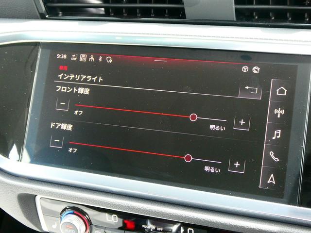 Ｑ３スポーツバック ３５ＴＦＳＩ　コンビニアシスタンスパッケージ　３本スポークステアリングパドルシフト付　スマートフォンインターフェイス　ＴＶチューナー（37枚目）