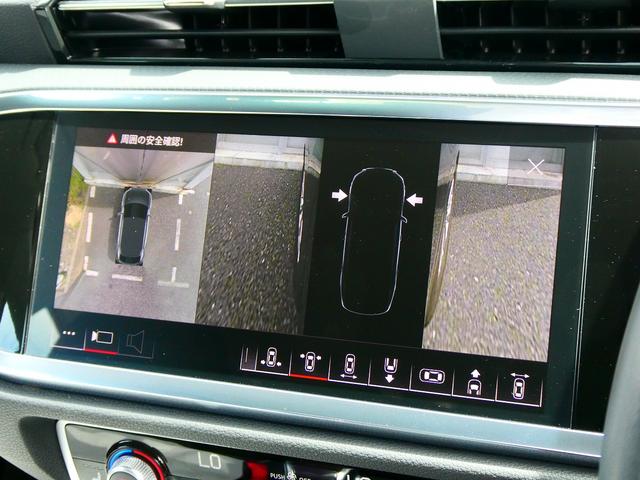 Ｑ３スポーツバック ３５ＴＦＳＩ　コンビニアシスタンスパッケージ　３本スポークステアリングパドルシフト付　スマートフォンインターフェイス　ＴＶチューナー（40枚目）
