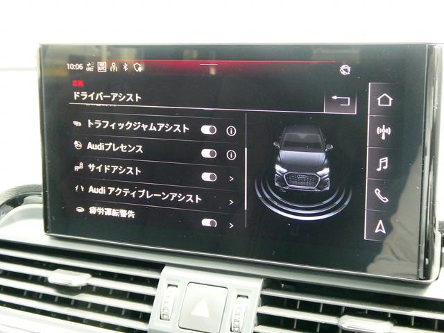 Ｑ５スポーツバック ４０ＴＤＩクワトロ　Ｓライン　Ｓｌｉｎｅプラス　Ｂ＆Ｏ　コンフォートＰＫＧ　プライバシーガラス（39枚目）