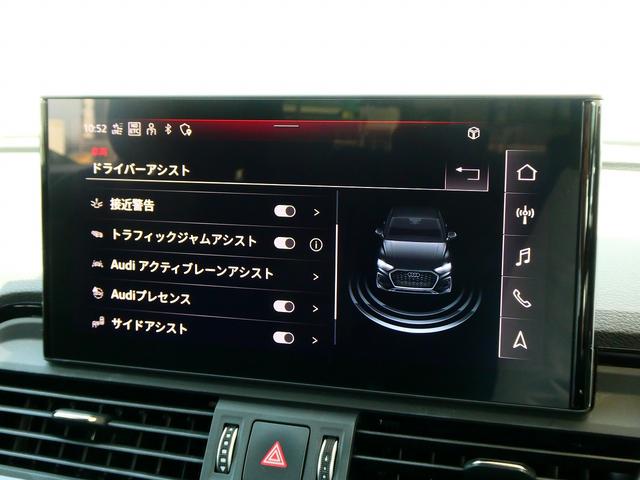 Ｑ５スポーツバック ４０ＴＤＩクワトロ　Ｓライン　Ｓｌｉｎｅプラスパッケージ　プライバシーガラス（38枚目）