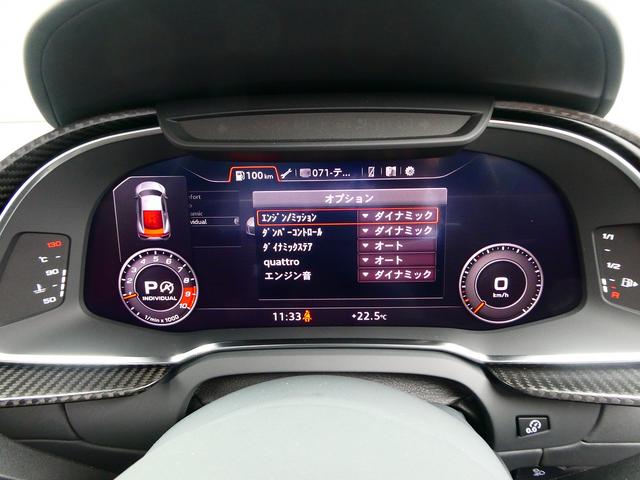 Ｒ８ Ｖ１０クーペ　５．２ＦＳＩクワトロ　ダイナミックステアリング　エンジンカバー・サイドブレードカーボン　レザートリム　レザー　ヘッドライニング　２０ＡＷ　Ｂ＆Ｏ　デコパネ　ステアリングマルチ　キャリパーレッド　拡張デコパネ（35枚目）