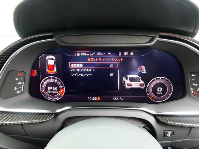 Ｒ８ Ｖ１０クーペ　５．２ＦＳＩクワトロ　ダイナミックステアリング　エンジンカバー・サイドブレードカーボン　レザートリム　レザー　ヘッドライニング　２０ＡＷ　Ｂ＆Ｏ　デコパネ　ステアリングマルチ　キャリパーレッド　拡張デコパネ（36枚目）
