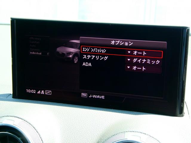 Ｑ２ ３５ＴＤＩアドバンスド　テクノロジーＰＫＧ　コンビニアシスタンス　ナビ（31枚目）