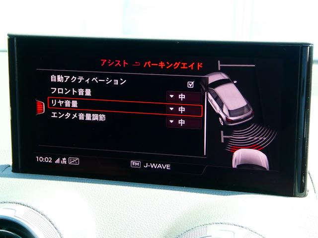 Ｑ２ ３５ＴＤＩアドバンスド　テクノロジーＰＫＧ　コンビニアシスタンス　ナビ（32枚目）