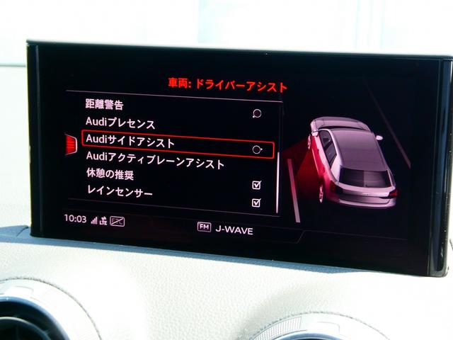 Ｑ２ ３５ＴＤＩアドバンスド　テクノロジーＰＫＧ　コンビニアシスタンス　ナビ（33枚目）