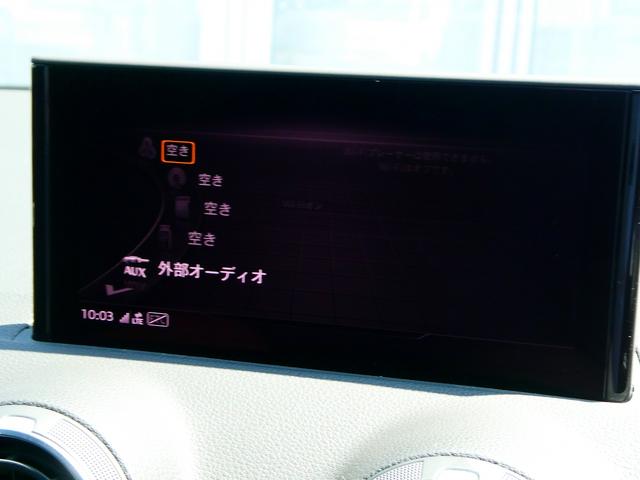 Ｑ２ ３５ＴＤＩアドバンスド　テクノロジーＰＫＧ　コンビニアシスタンス　ナビ（34枚目）