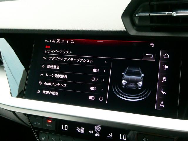 Ａ３ スポーツバック３０ＴＦＳＩアドバンスド　セレクション　スマートフォン　コンビニアシスタンス　ナビ（36枚目）