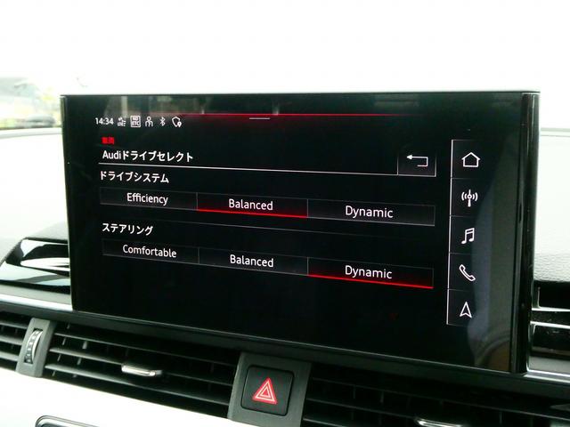 Ａ４ ４０ＴＤＩクワトロ　Ｓライン　コンフォートＰＫＧ　ＴＶ（33枚目）