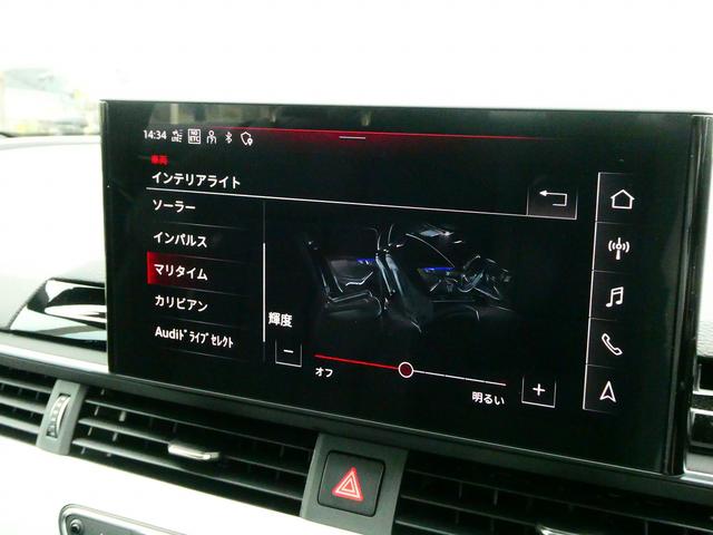 Ａ４ ４０ＴＤＩクワトロ　Ｓライン　コンフォートＰＫＧ　ＴＶ（34枚目）