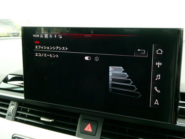 Ａ４ ４０ＴＤＩクワトロ　Ｓライン　コンフォートＰＫＧ　ＴＶ（35枚目）