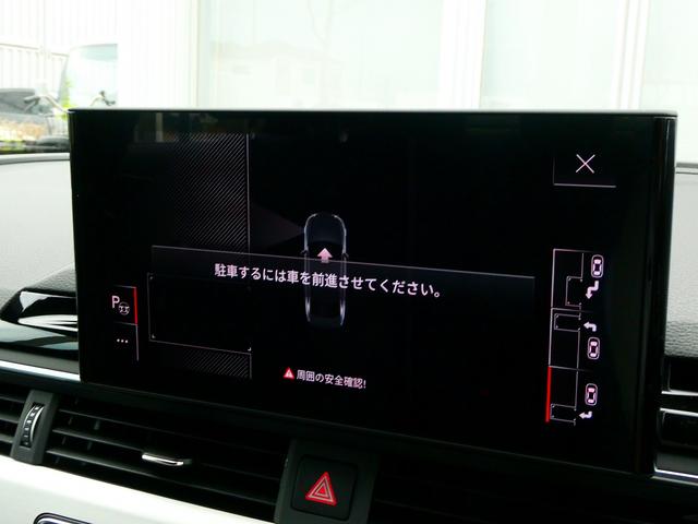 Ａ４ ４０ＴＤＩクワトロ　Ｓライン　コンフォートＰＫＧ　ＴＶ（42枚目）