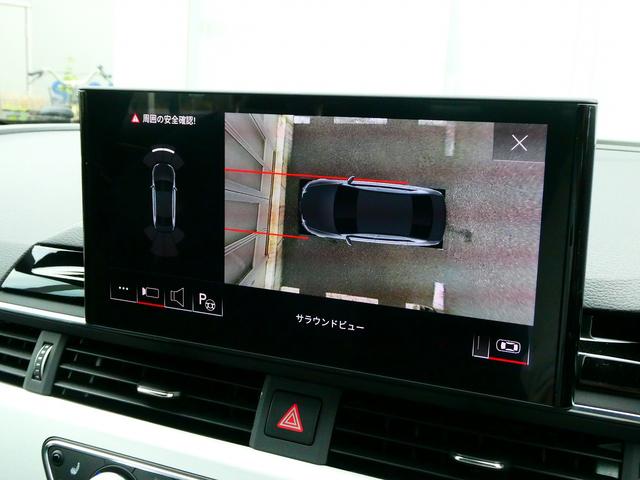 Ａ４ ４０ＴＤＩクワトロ　Ｓライン　コンフォートＰＫＧ　ＴＶ（44枚目）