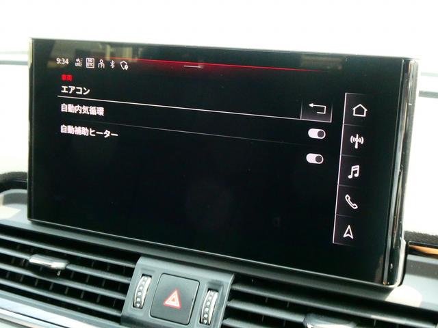 Ｑ５ ４０ＴＤＩクワトロ　Ｓライン　サンルーフ　Ｓｌｉｎｅプラス　ＴＶ　プライバシーガラス（39枚目）