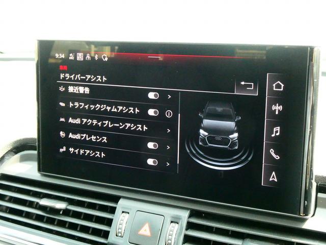 Ｑ５ ４０ＴＤＩクワトロ　Ｓライン　サンルーフ　Ｓｌｉｎｅプラス　ＴＶ　プライバシーガラス（40枚目）