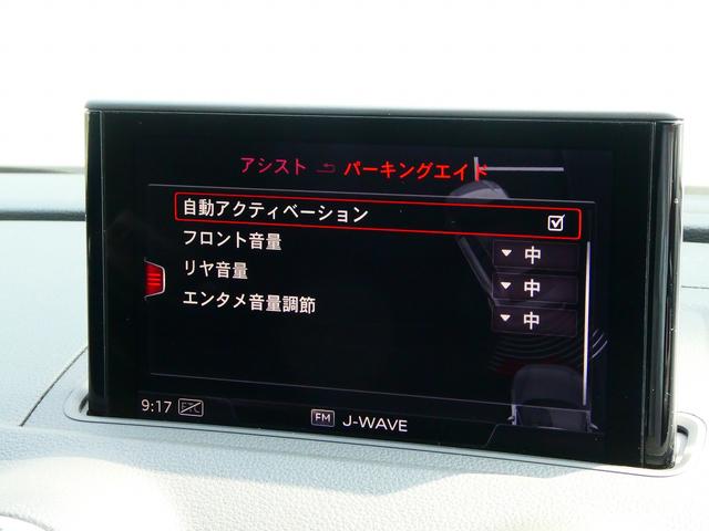 Ａ３セダン ４０ＴＦＳＩクワトロ　ＬＥＤ　ナビ　コンビニ　アシスタンス　バーチャルコックピット（31枚目）