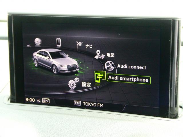 Ａ３セダン １．４ＴＦＳＩ　アシスタンス　バーチャルコックピット　ナビ　コンビニ（31枚目）