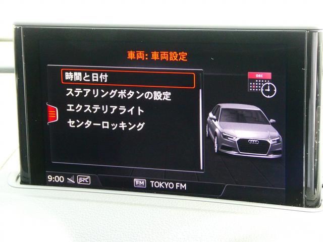 Ａ３セダン １．４ＴＦＳＩ　アシスタンス　バーチャルコックピット　ナビ　コンビニ（32枚目）