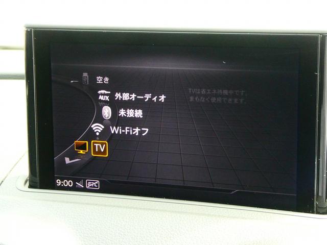 Ａ３セダン １．４ＴＦＳＩ　アシスタンス　バーチャルコックピット　ナビ　コンビニ（34枚目）
