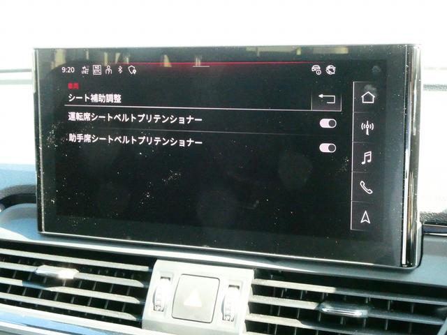 Ｑ５スポーツバック ４０ＴＤＩクワトロ　Ｓライン　Ｓｌｉｎｅ　コンフォートＰＫＧ　プライバシーガラス　ＴＶ（38枚目）